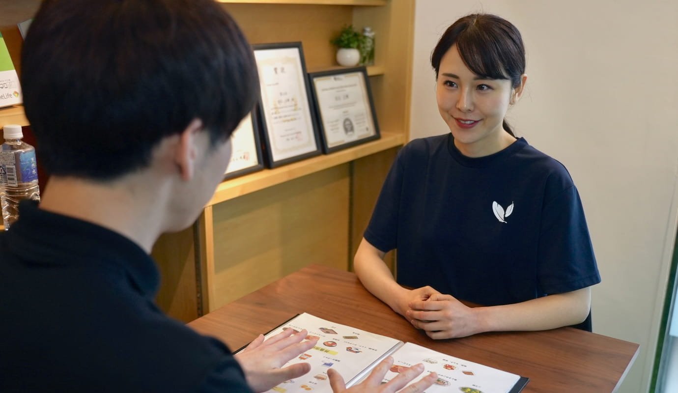 栄養