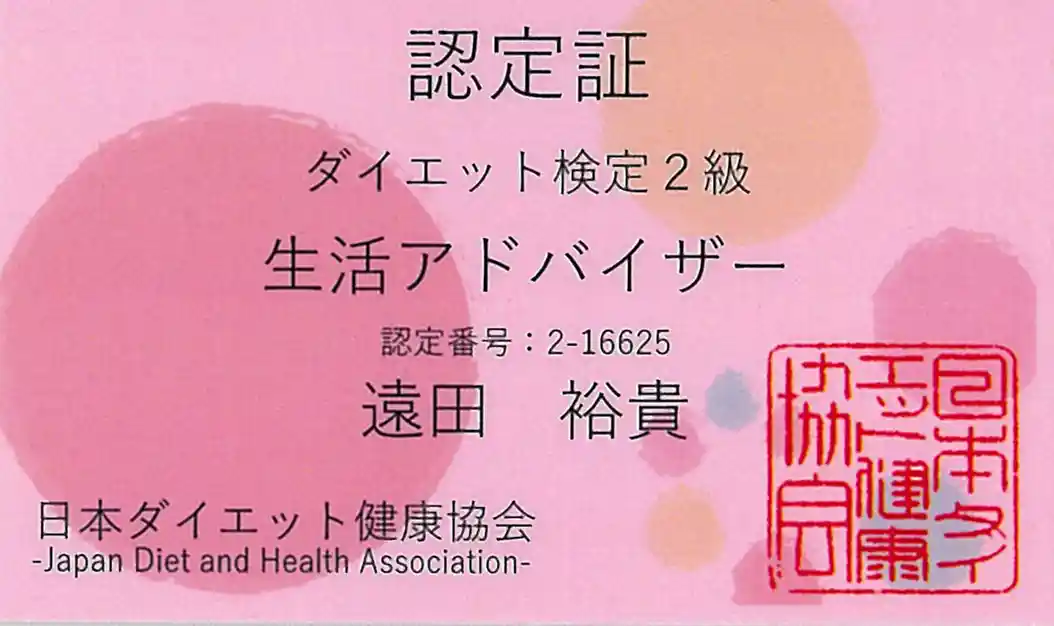 License Image