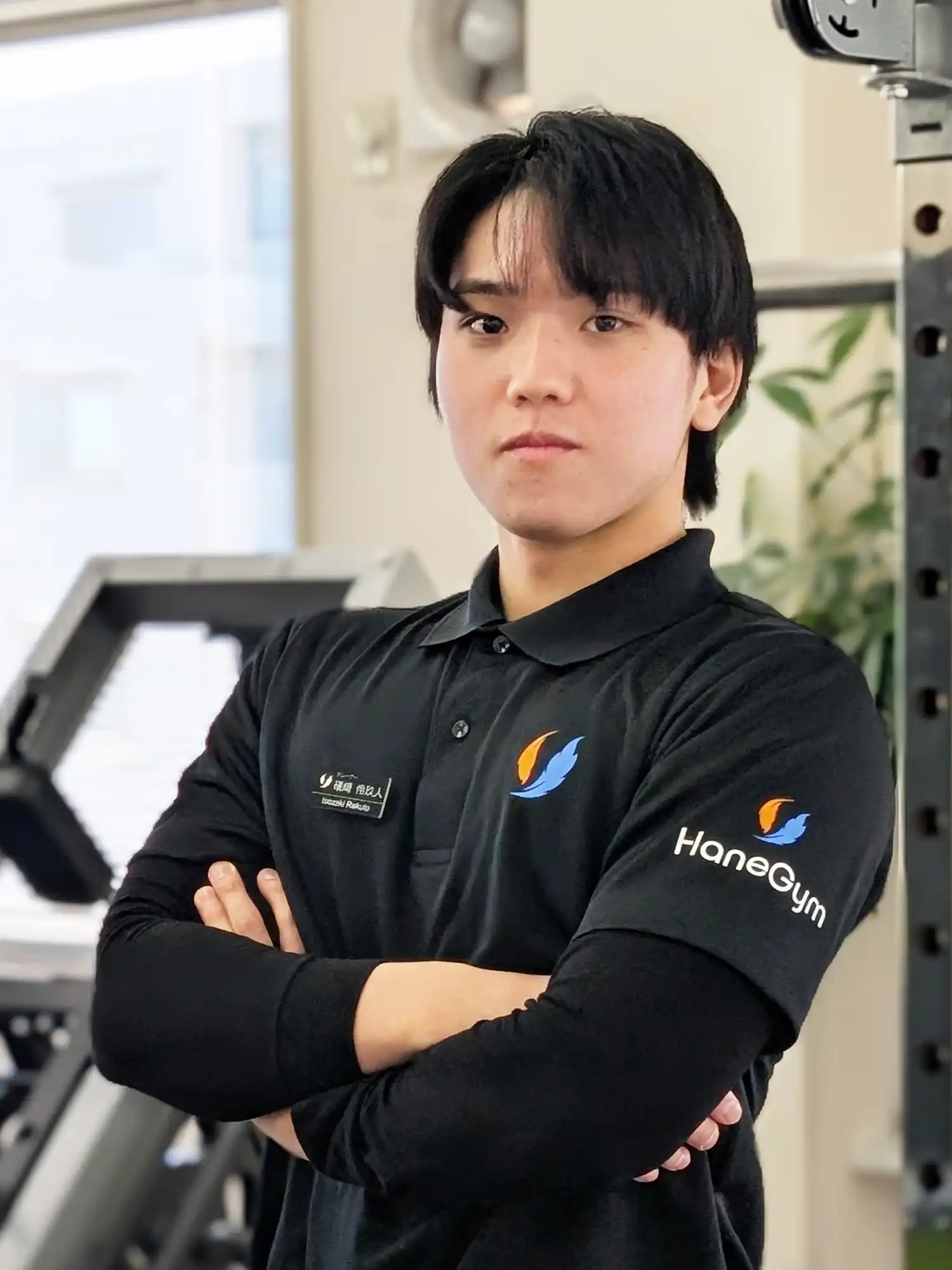 礒﨑 伶玖人